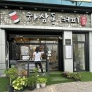 배스킨라빈스북삼점 | 칠곡군 북삼읍 하삼동커피 북삼카페 오태동카페 테이크아웃커피맛집