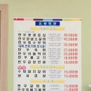 유광회관1호점 이미지