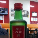 중화할인마트 네이버블로그