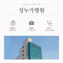 불광온누리약국 이미지