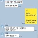 동아생명보험 이미지