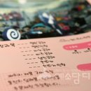 캔디의다락방 네이버블로그