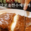 와보세요분식