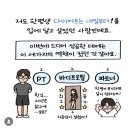 더다은