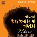 농민