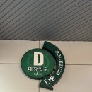 일산 커피공방 원데이클래스 핸드드립
