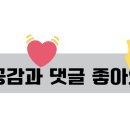 동국이엔지 이미지