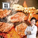 와이에스푸드 이미지
