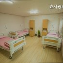효사랑요양원 - 성남시 중원구 | 효사랑요양원