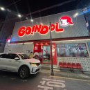 범일골목시장 1 | [맛집] 대구 평화시장 똥집골목 1티어 _ 고인돌 내돈내산 후기 (메뉴판, 가격 등)