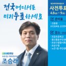 유천2동마을회관 이미지
