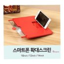 폰샵3 쇼핑하우