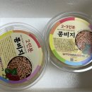 꾸지뽕건강마을 | 맛집 추천 담백하고 고소함이 일품인 콩비지찌개 레시피 꾸지뽕 매운탕 & 장단콩마을 콩비지 구매 후기