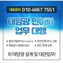 (주)티에스에너지 이미지
