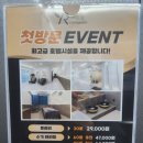 더편한풋앤바디