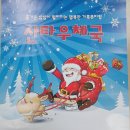 인천우체국 1층 이미지