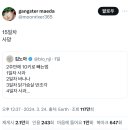 2주만에 10키로 빼는법 이미지