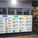 이서방네 순대국
