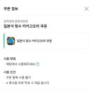 [맛집] 충북대고깃집 / 충북대맛집 &lt;일억대패 충북대본점&gt; 후기