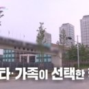 전지현→김남주 자녀 다니는 국제학교? "수업료 6억"(연중) 이미지