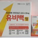 동화약품/유비백정(90t) 피로회복, 비타민B군, UDCA 30mg 이미지