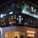 막이오름 이미지