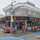 유풍반점