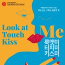 터치라인미
