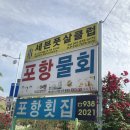 세븐풋살클럽