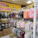 개아범펫마트 | 구미 원평동 애완동물용품 살수 있는 펫마트 구미점 추천해요~