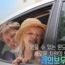 레인보우화원점