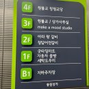 메이크 어 무드(Make A Mood)