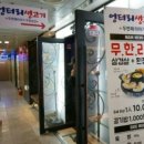엉터리 생고기 이미지