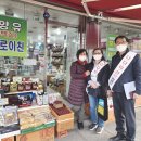 시온상회 이미지