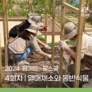 주식회사 한고연 이미지