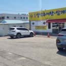 원조설악추어탕 아산점 이미지