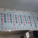 푸전집 네이버블로그