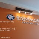 북구청소년상담센터 이미지