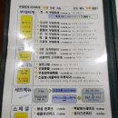 친쿡부대찌개 이미지