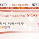 얀 커뮤니케이션