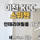 호반베르디움(아) 이미지