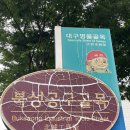 북성공구골목 이미지