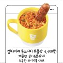 더메가푸드(The mega food) | 메가커피 엠지씨네 통쏘시지 김볶밥) 4,400원 신메뉴_커피 프랜차이즈가 김치볶음밥을 파는 이유