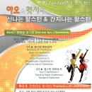 펫시 이미지