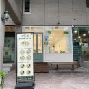 뉴하이웰 (오피스텔) | 부산시청 샌드위치 샌드윌 가성비 있는 맛집