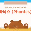 영어 첫단계 이미지