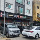 청라쭈꾸미마을
