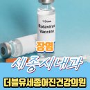 어진동_세종뱅크빌딩2 이미지