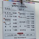 청와명인 순대국 | 용인 맛집 쌀쌀한 날씨에 뜨끈한 남례 명인 순대국 한 그릇