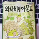 GS25 대구월성점 이미지